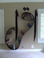 Iqra (Read) Bookcase